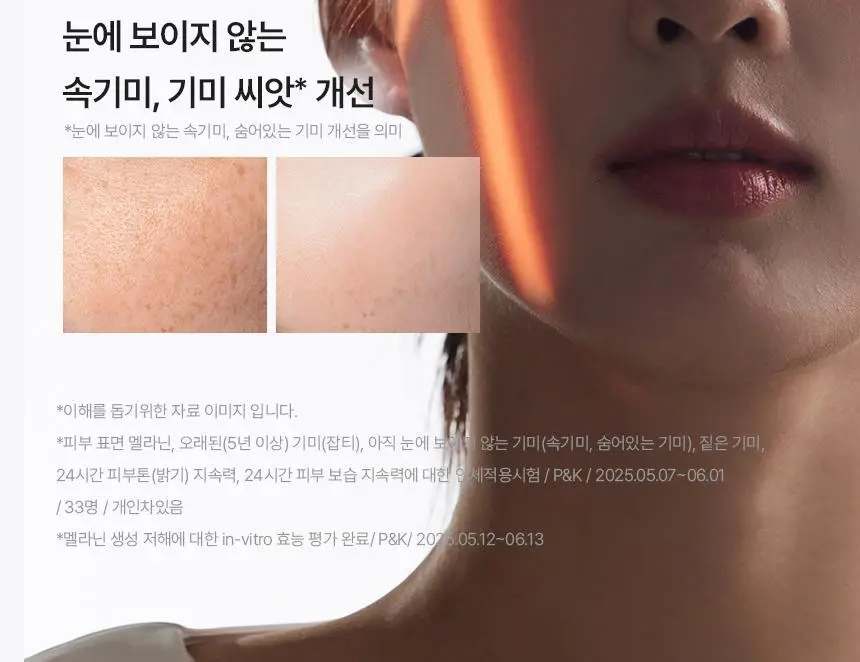 [비타민4천샷/고중량] 아로셀 멜라 TXA 마스크 1매 43g 상세페이지 12